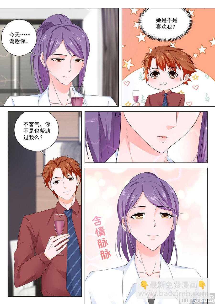 两个人