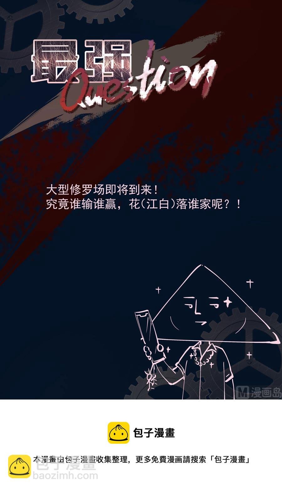 两个人