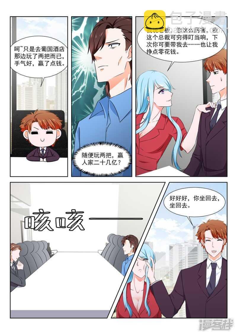花钱的烦恼