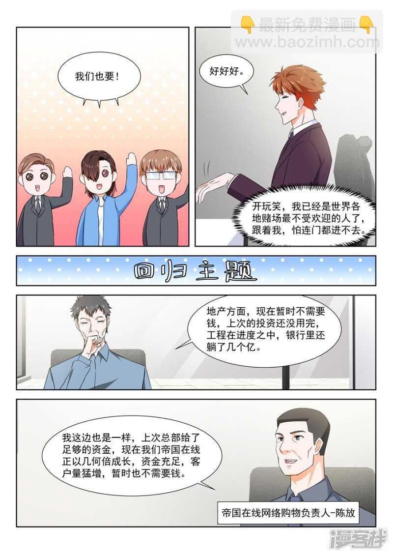 花钱的烦恼