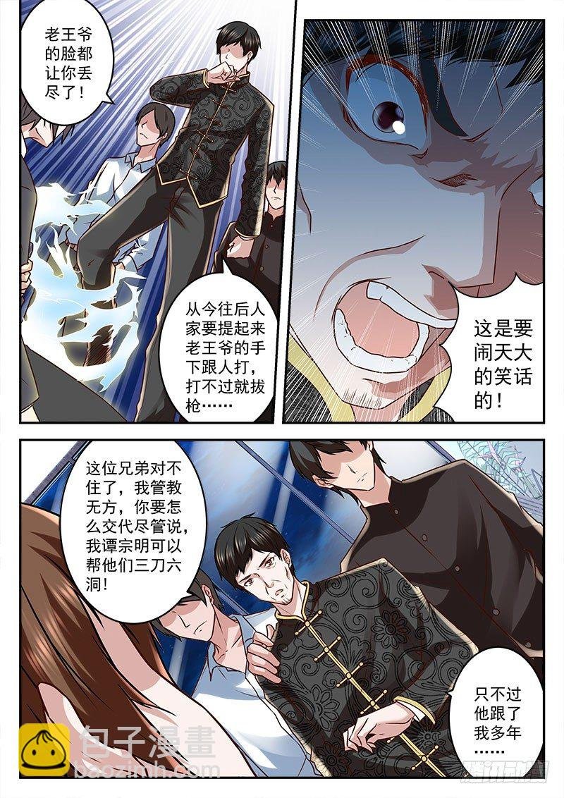 一下赚了几千万