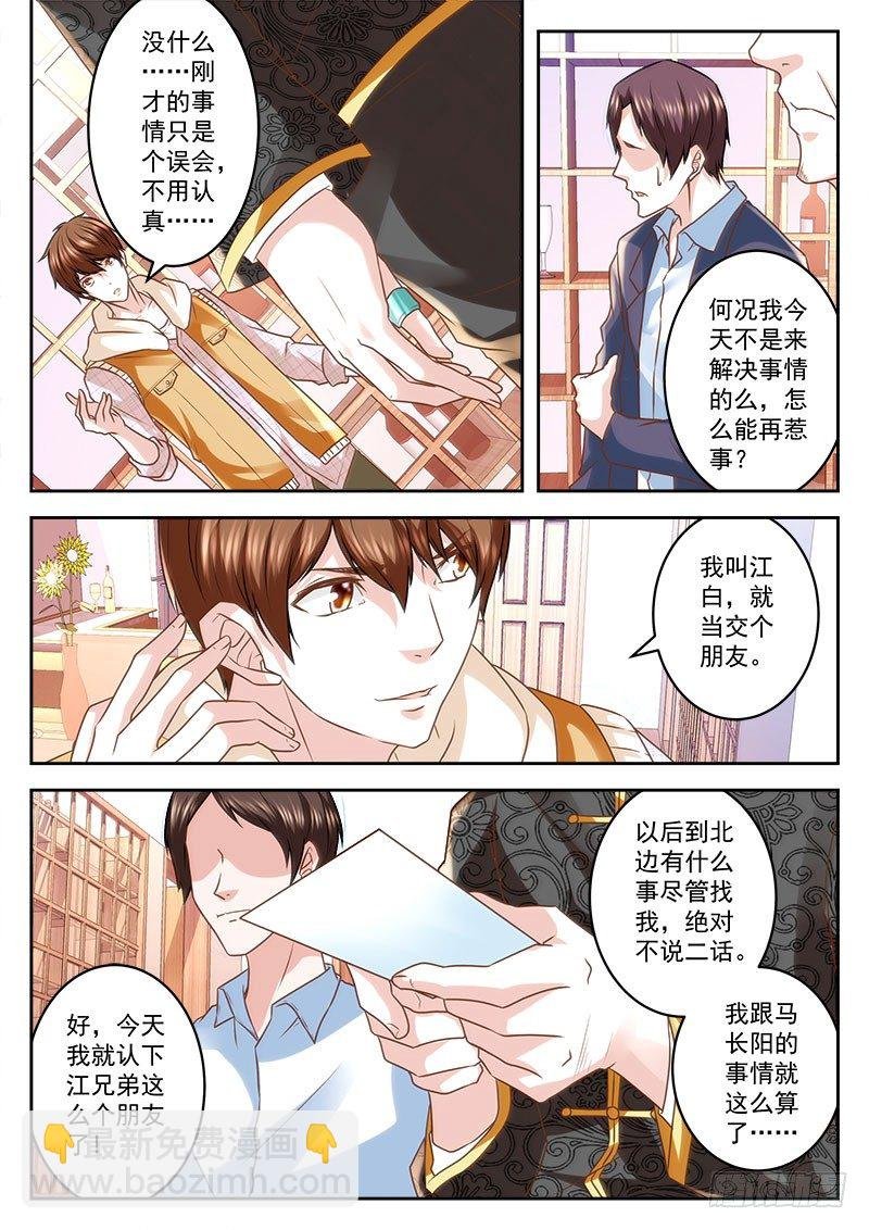 一下赚了几千万
