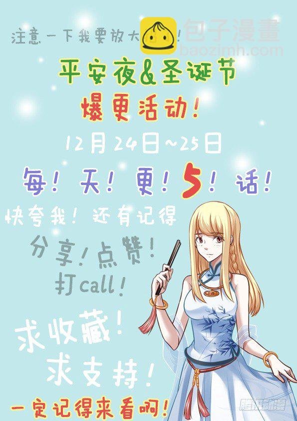一下赚了几千万