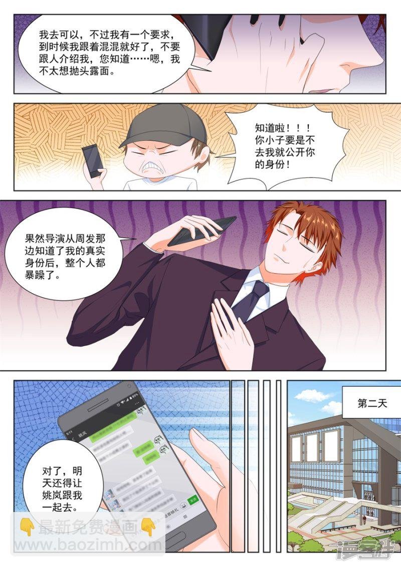 她们的区别