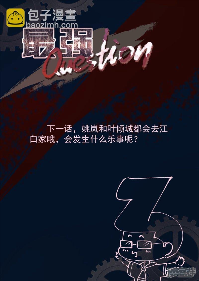 她们的区别