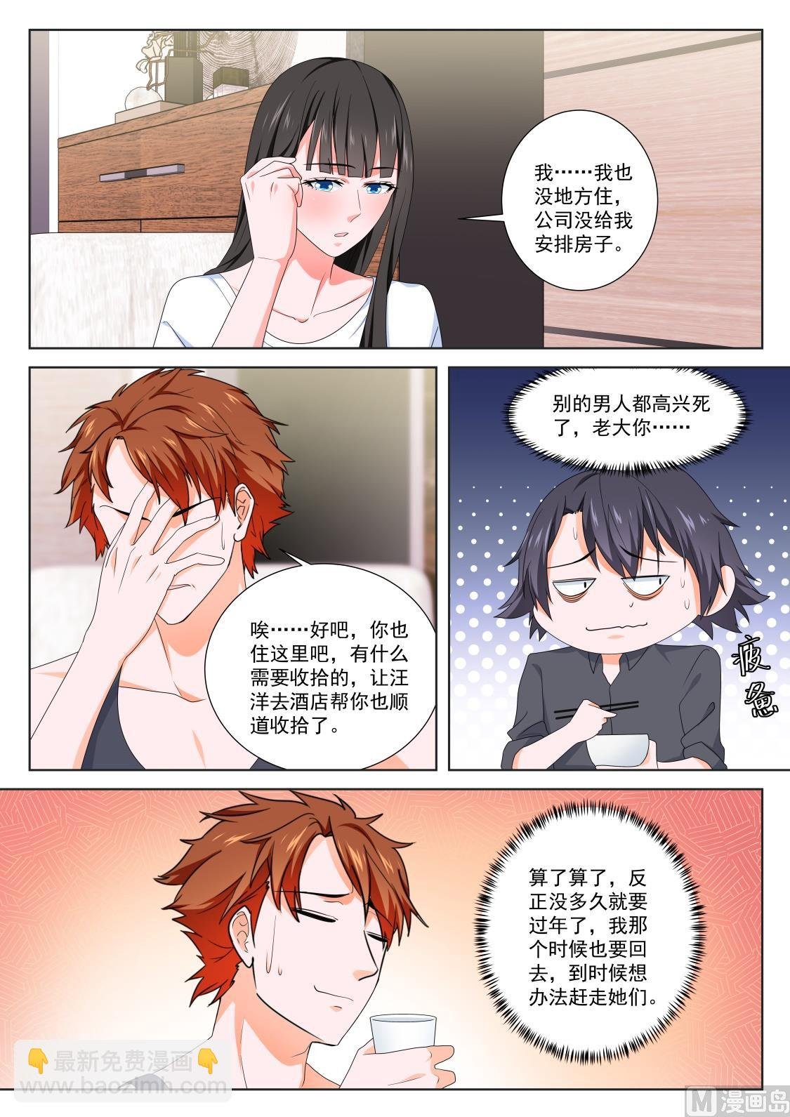 两个人我吃不消