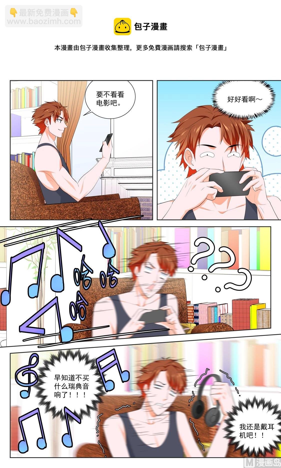 两个人我吃不消