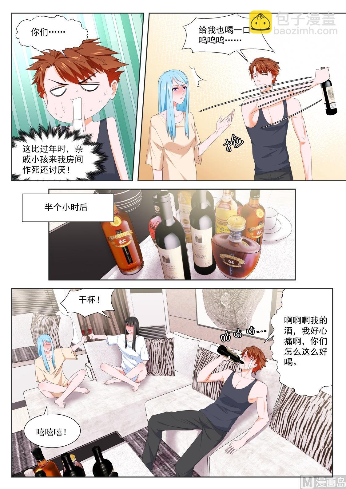 两个人我吃不消