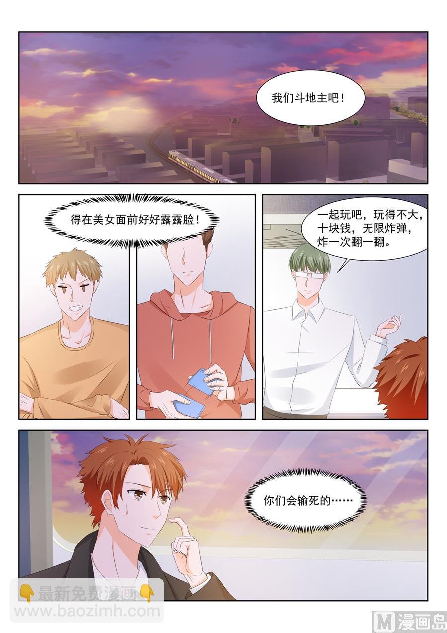 表妹终于肯出现