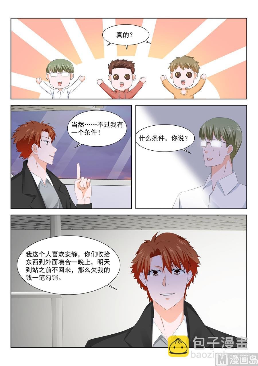 表妹终于肯出现