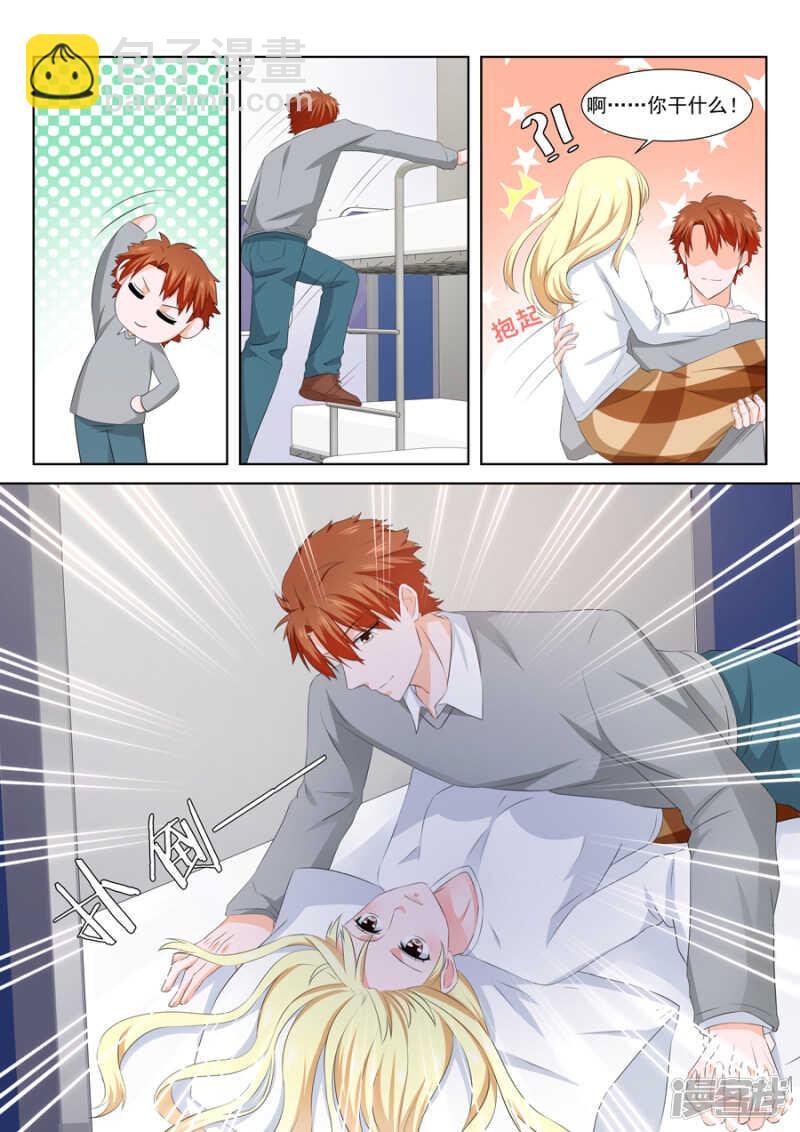 确定恋爱关系