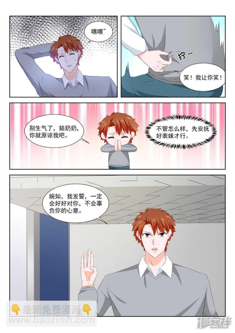 确定恋爱关系