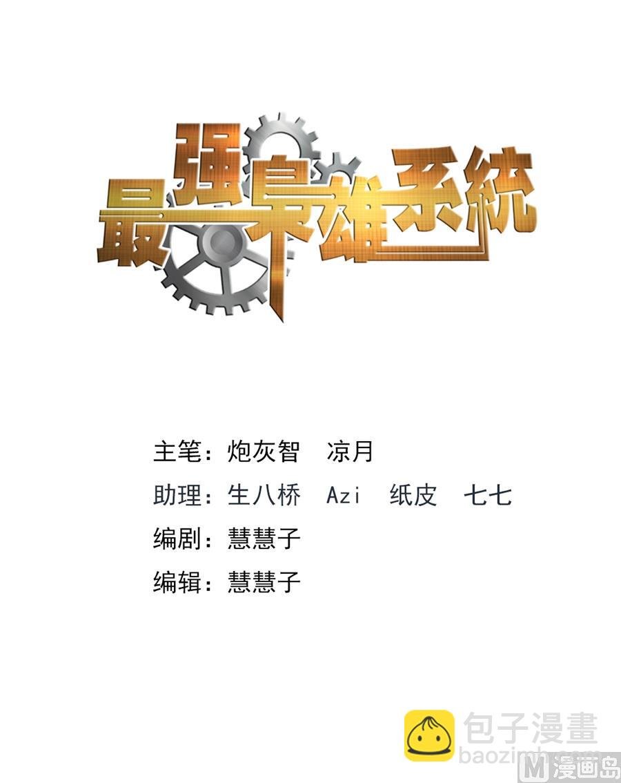 包养接盘侠