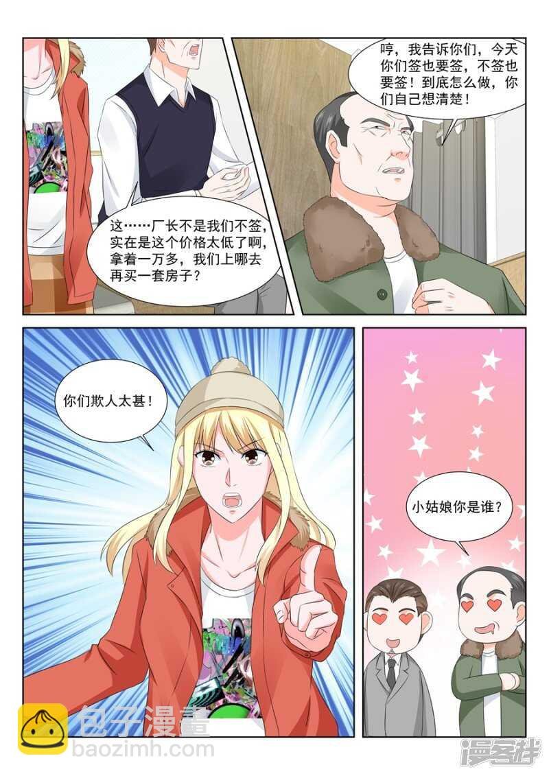 一场好戏