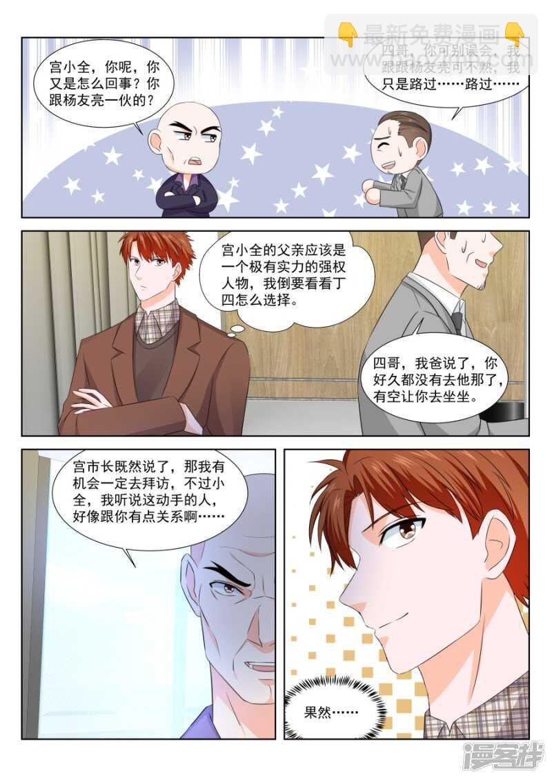 一场好戏