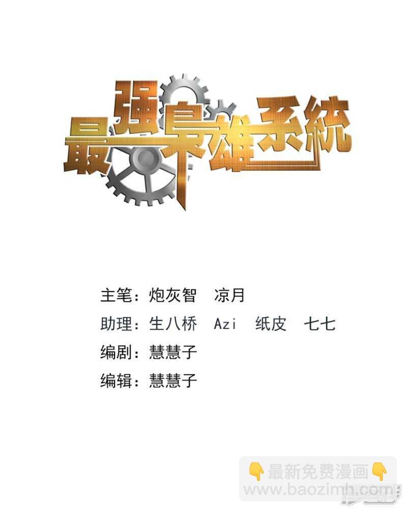 变味同学会