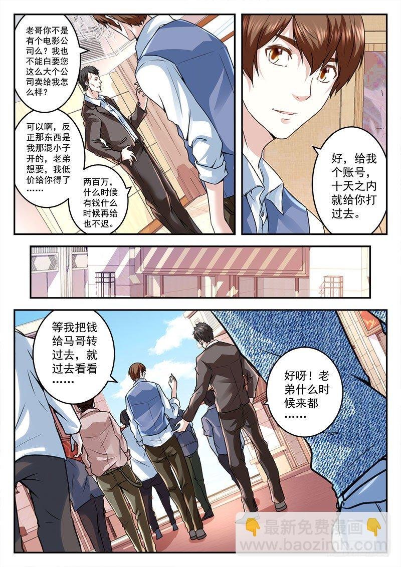 俏丽表妹找上门