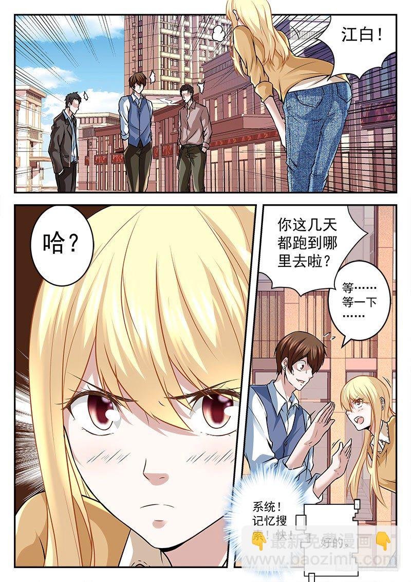 俏丽表妹找上门