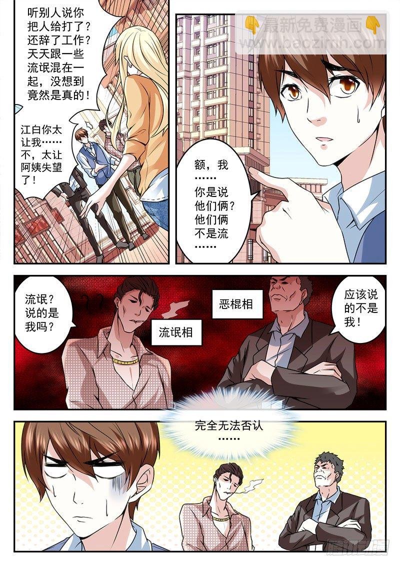 俏丽表妹找上门