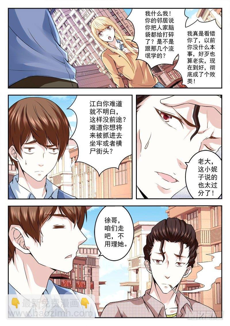 俏丽表妹找上门