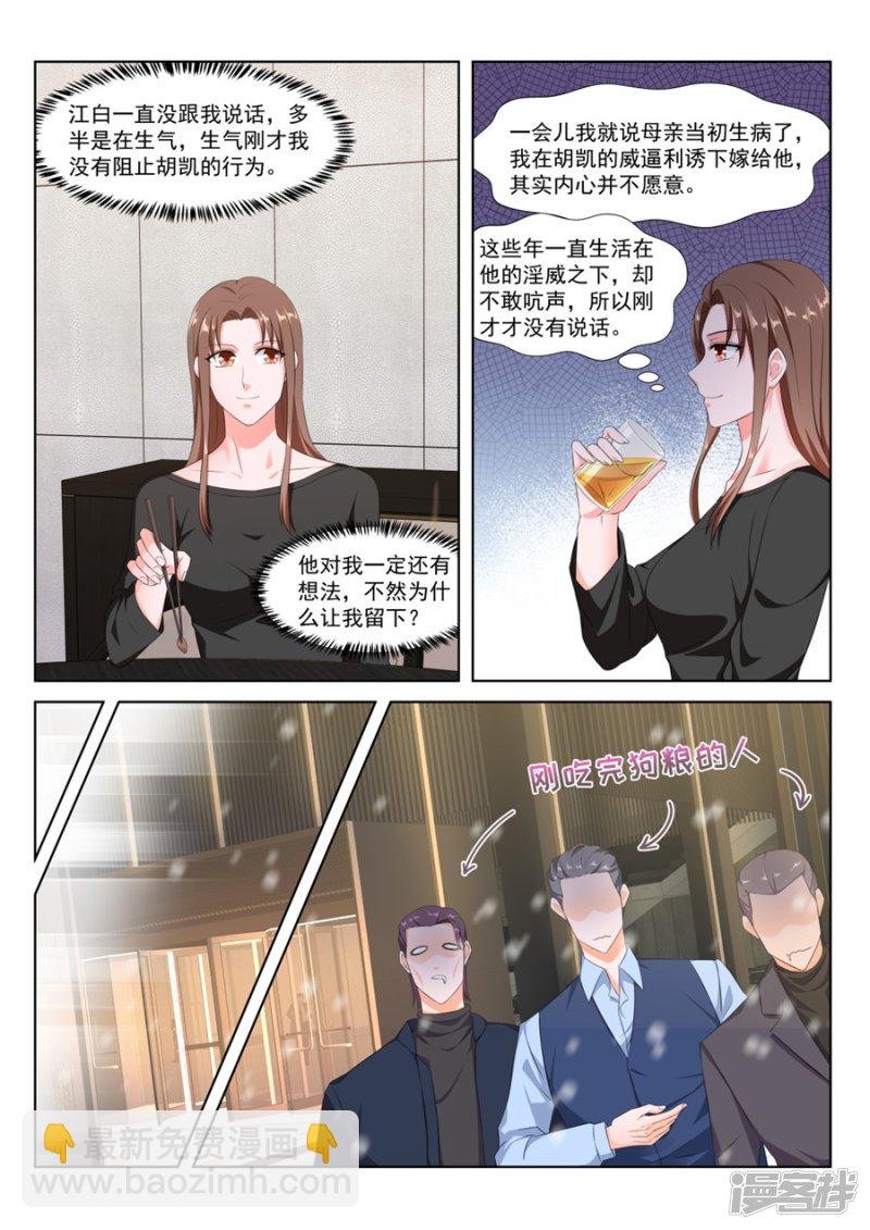 以绿治绿
