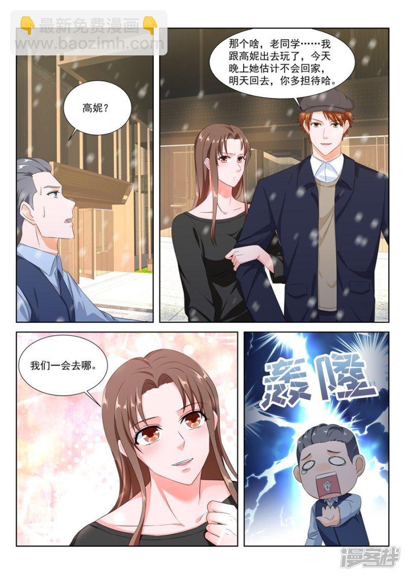 以绿治绿