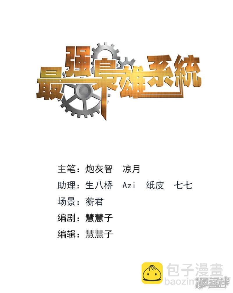 你们不般配