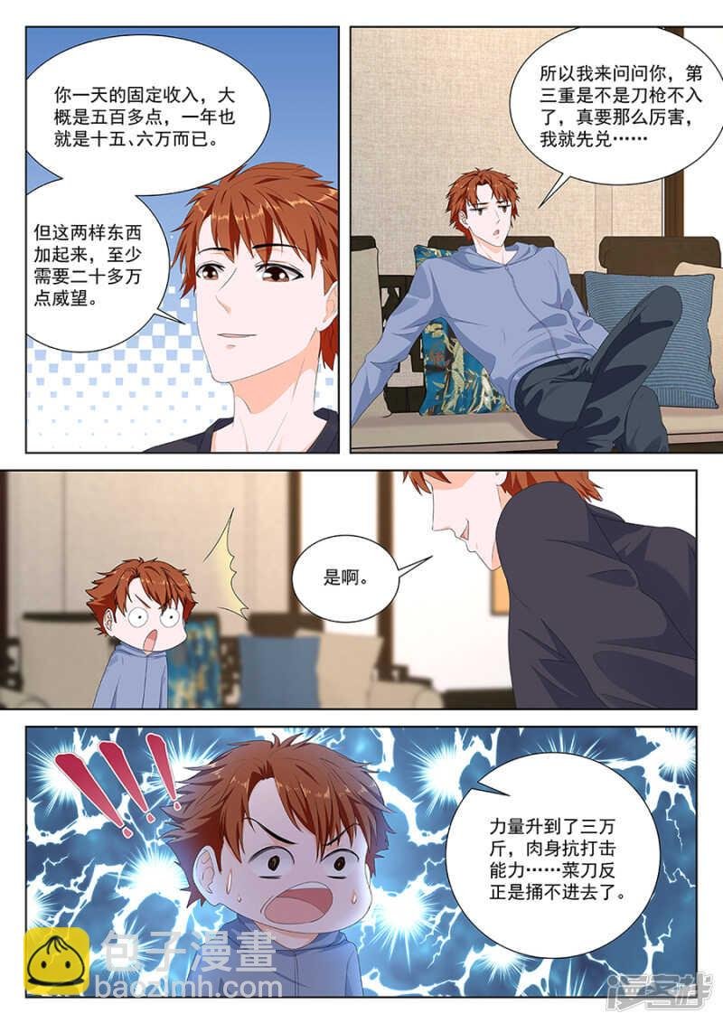 你们不般配