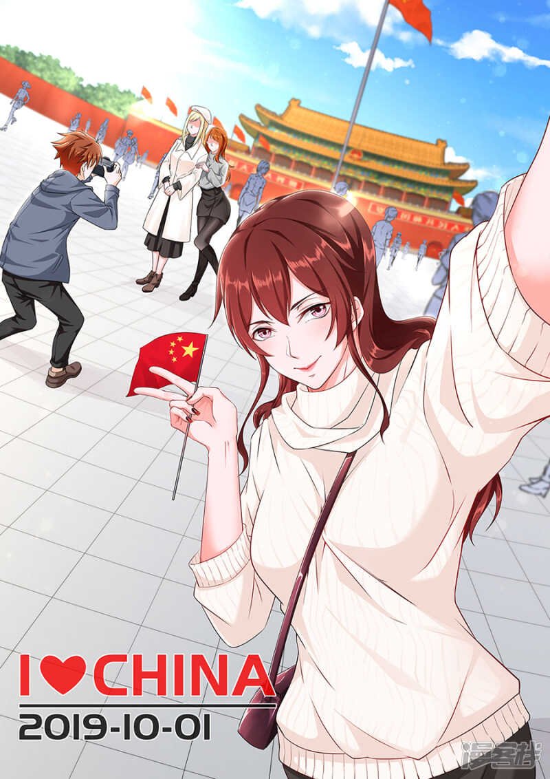 被金主看上的叶倾城