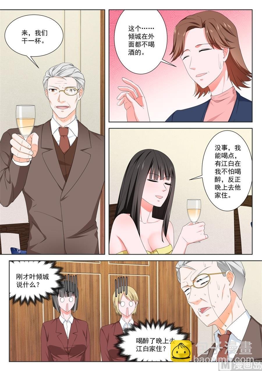 你们不配
