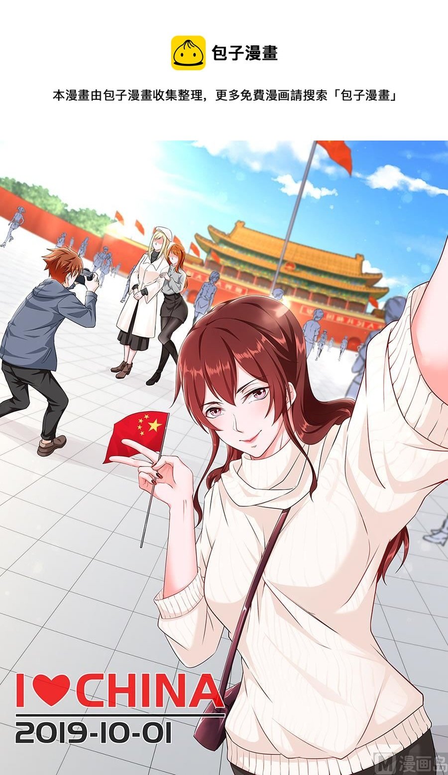 程天罡怎么来了？