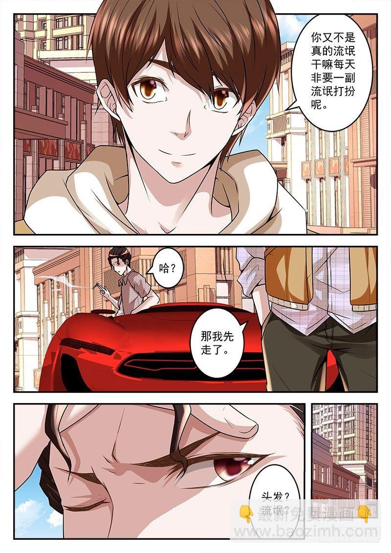 我真的是小透明
