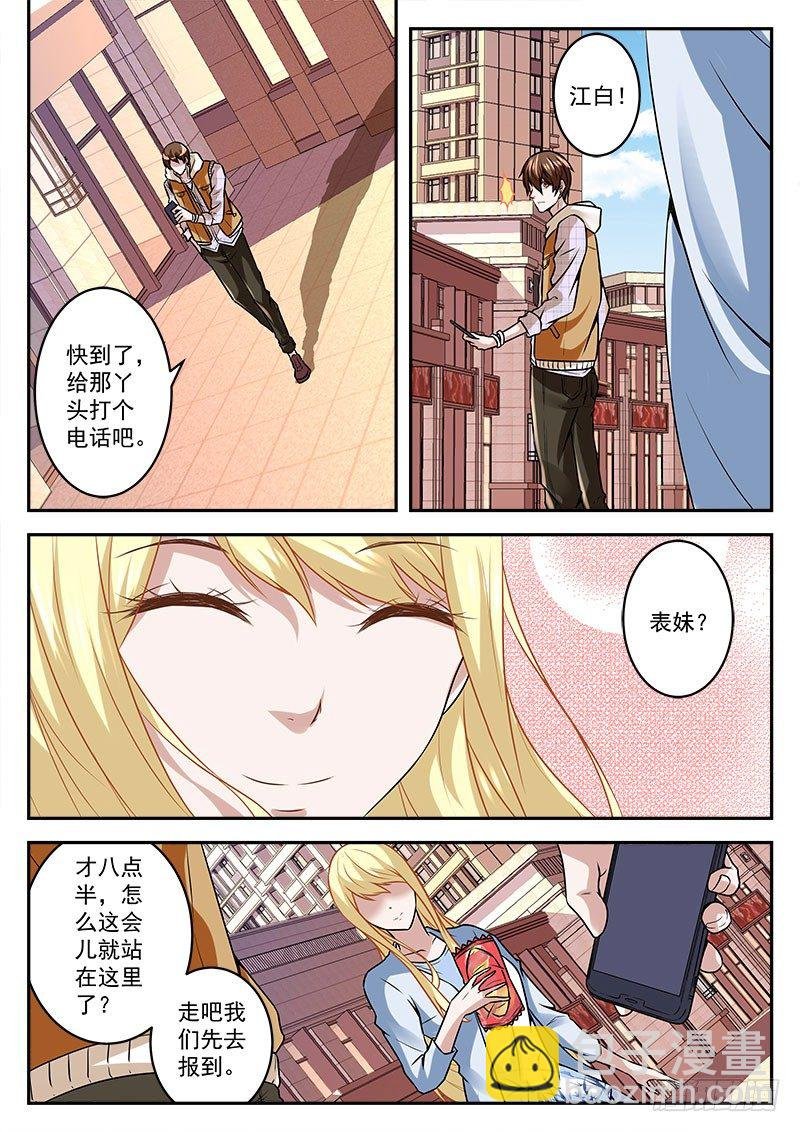 我真的是小透明