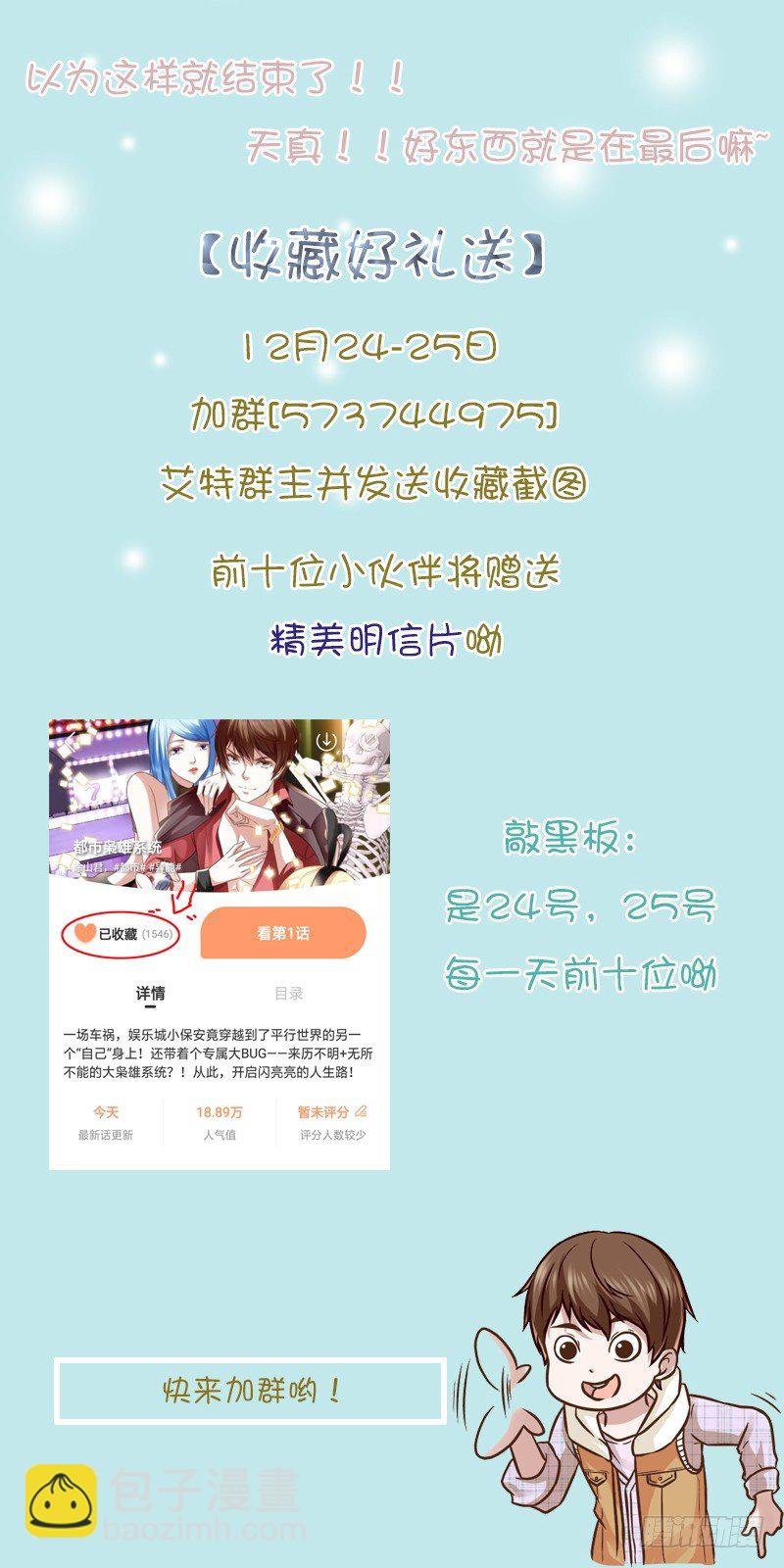 我真的是小透明