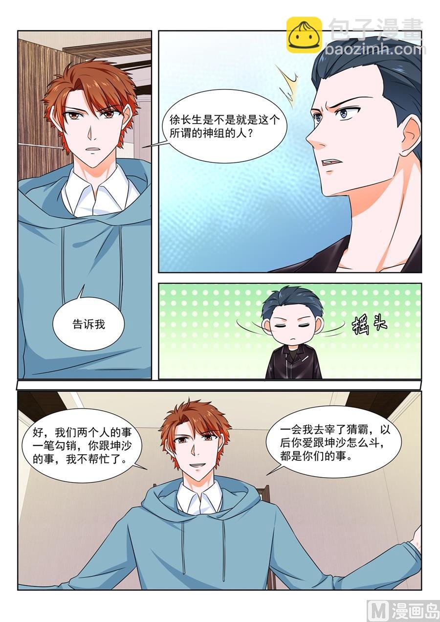 请求
