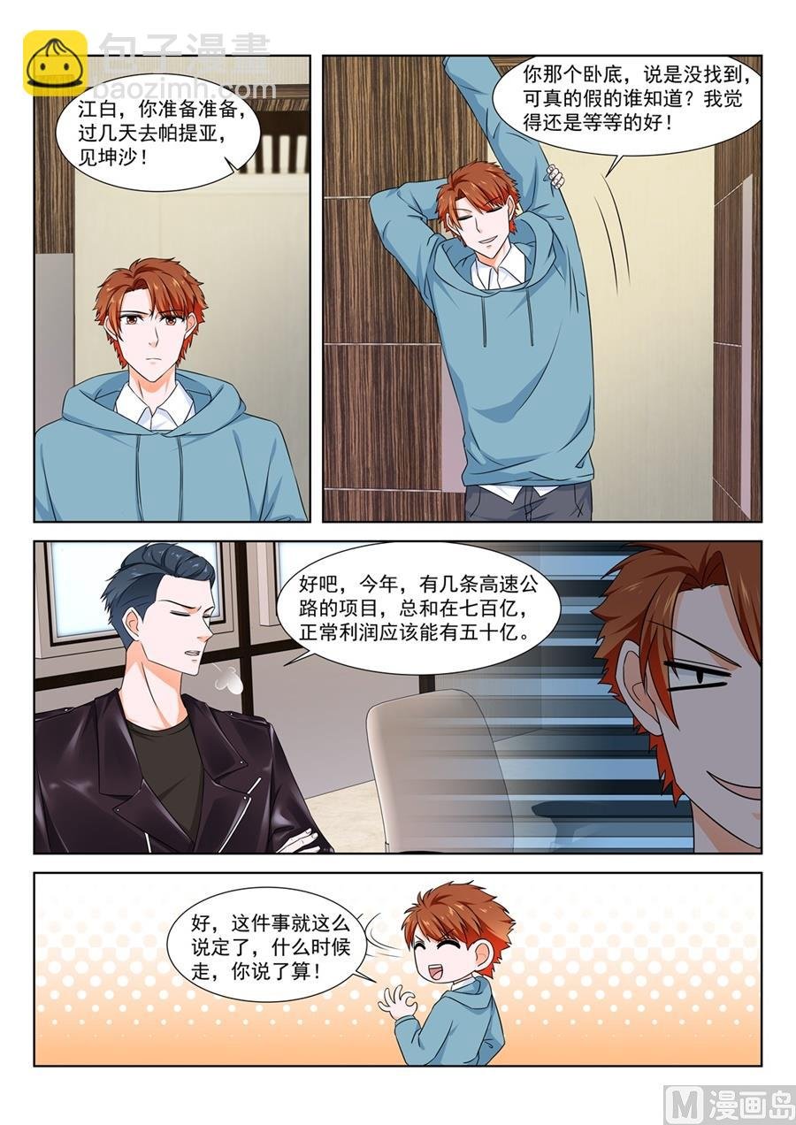 请求