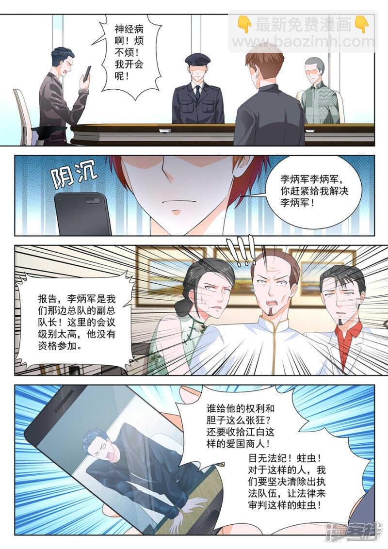 你们什么时候结婚