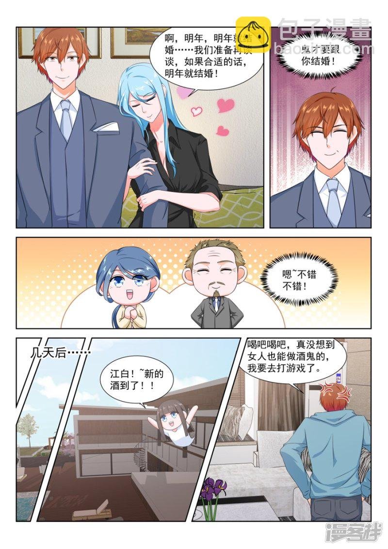 人形礼物
