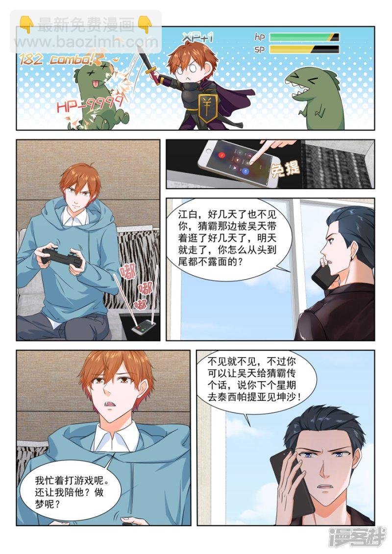 人形礼物