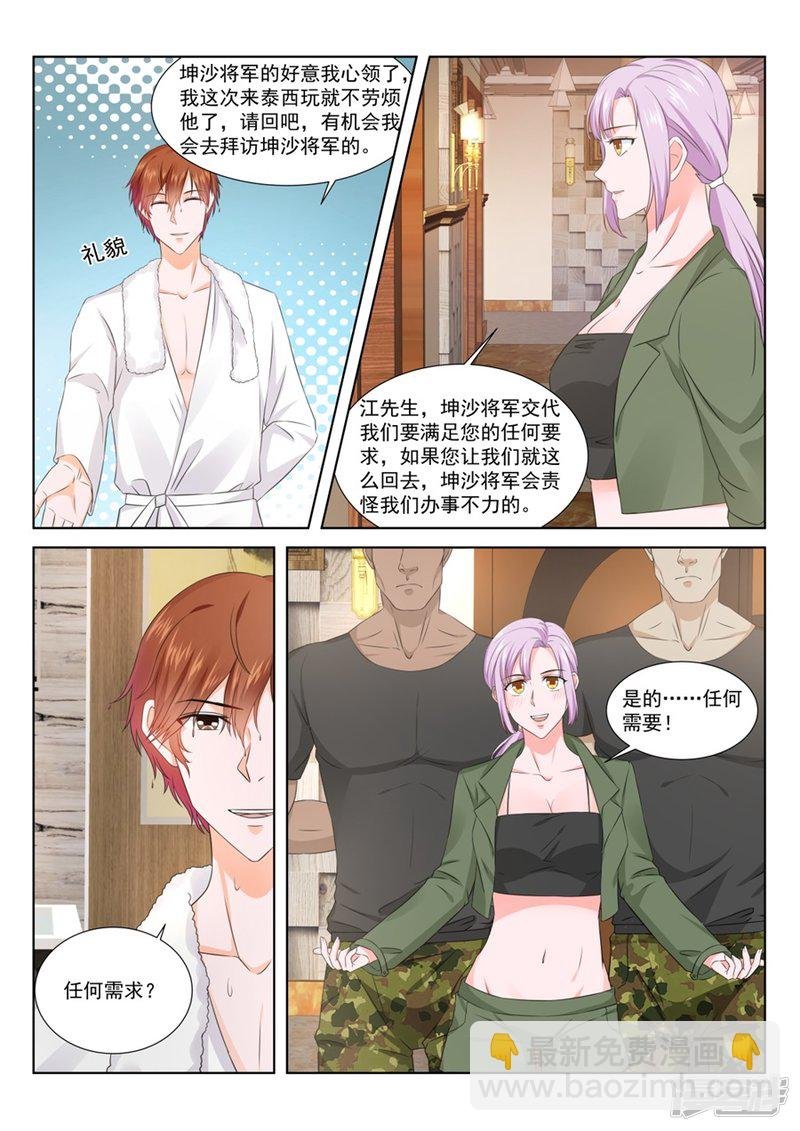 人形礼物