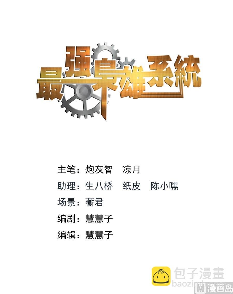 泰西第一美女
