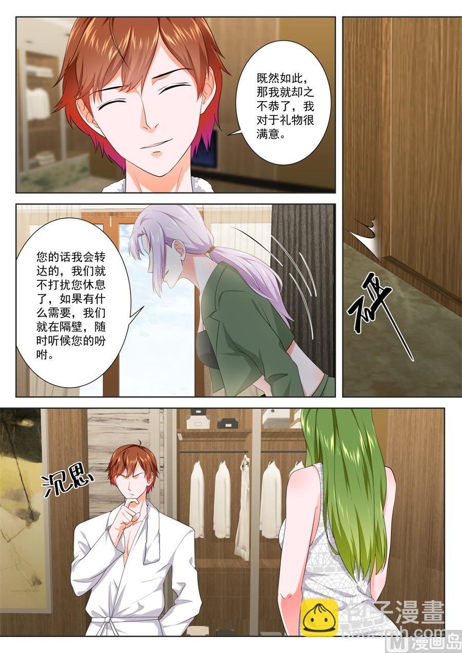 泰西第一美女