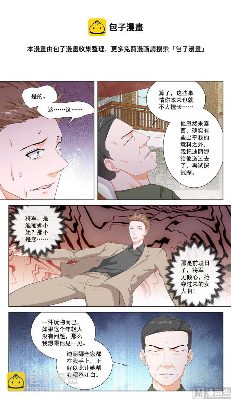 泰西第一美女