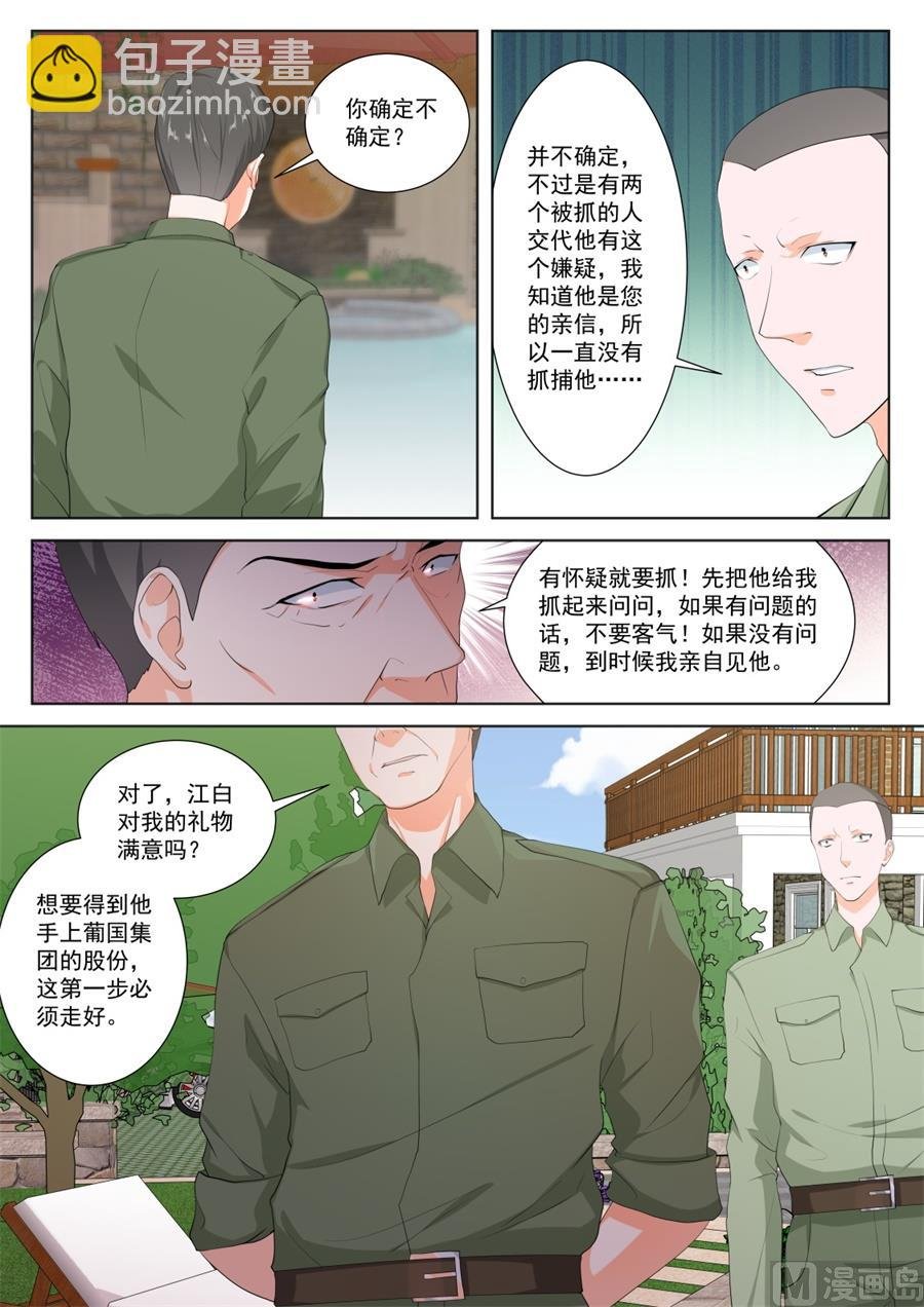 泰西第一美女