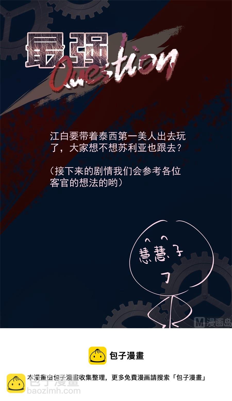 泰西第一美女