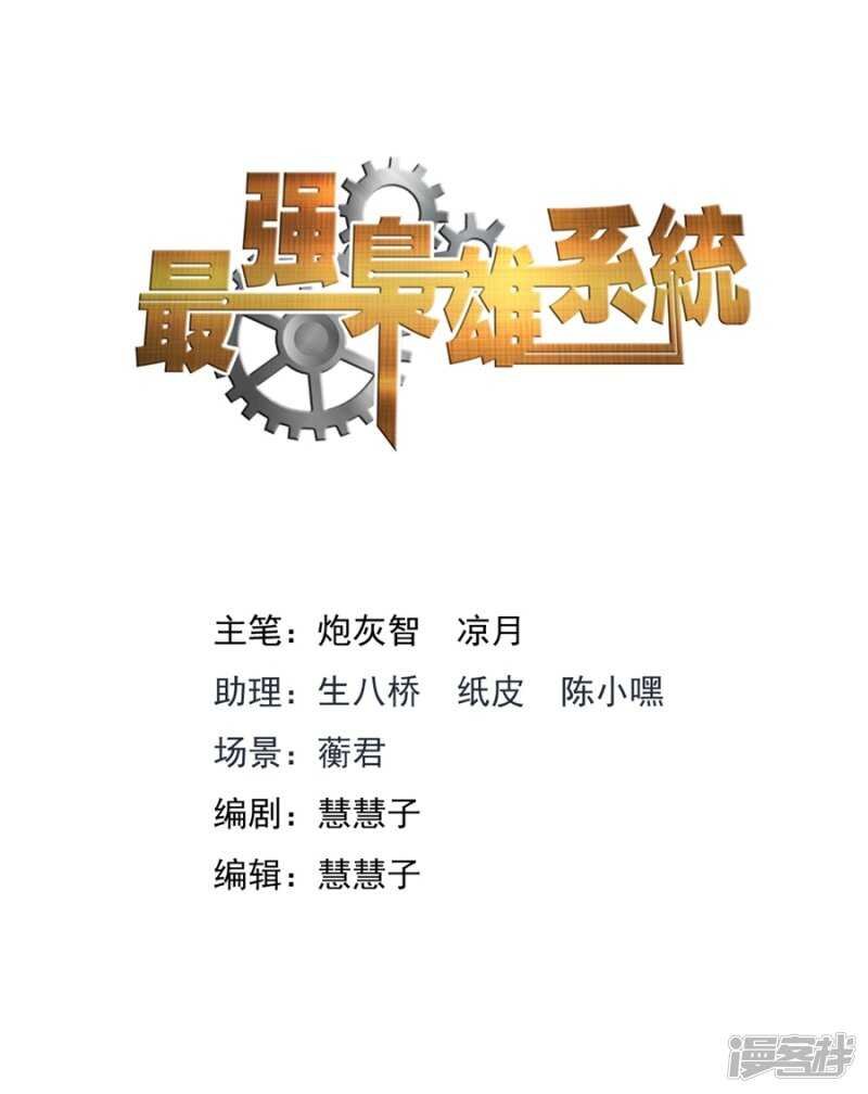 威胁迪丽娜的男人