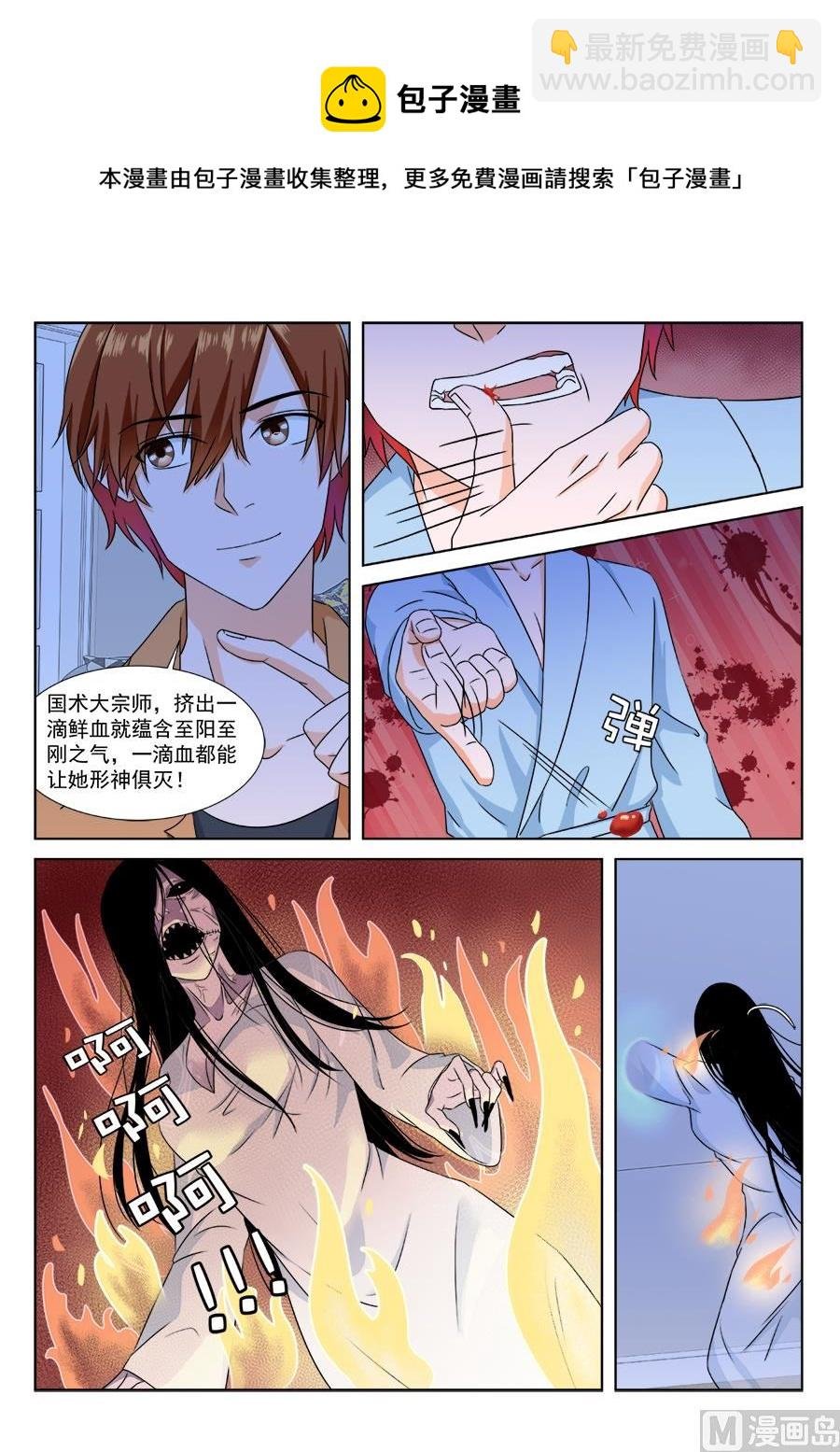 与坤沙会面