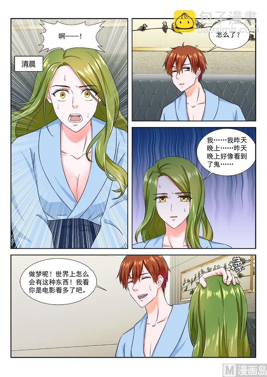 与坤沙会面