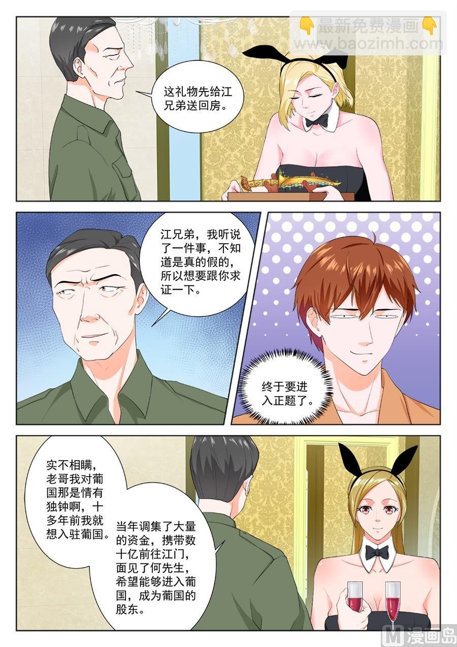 迪丽娜一吻