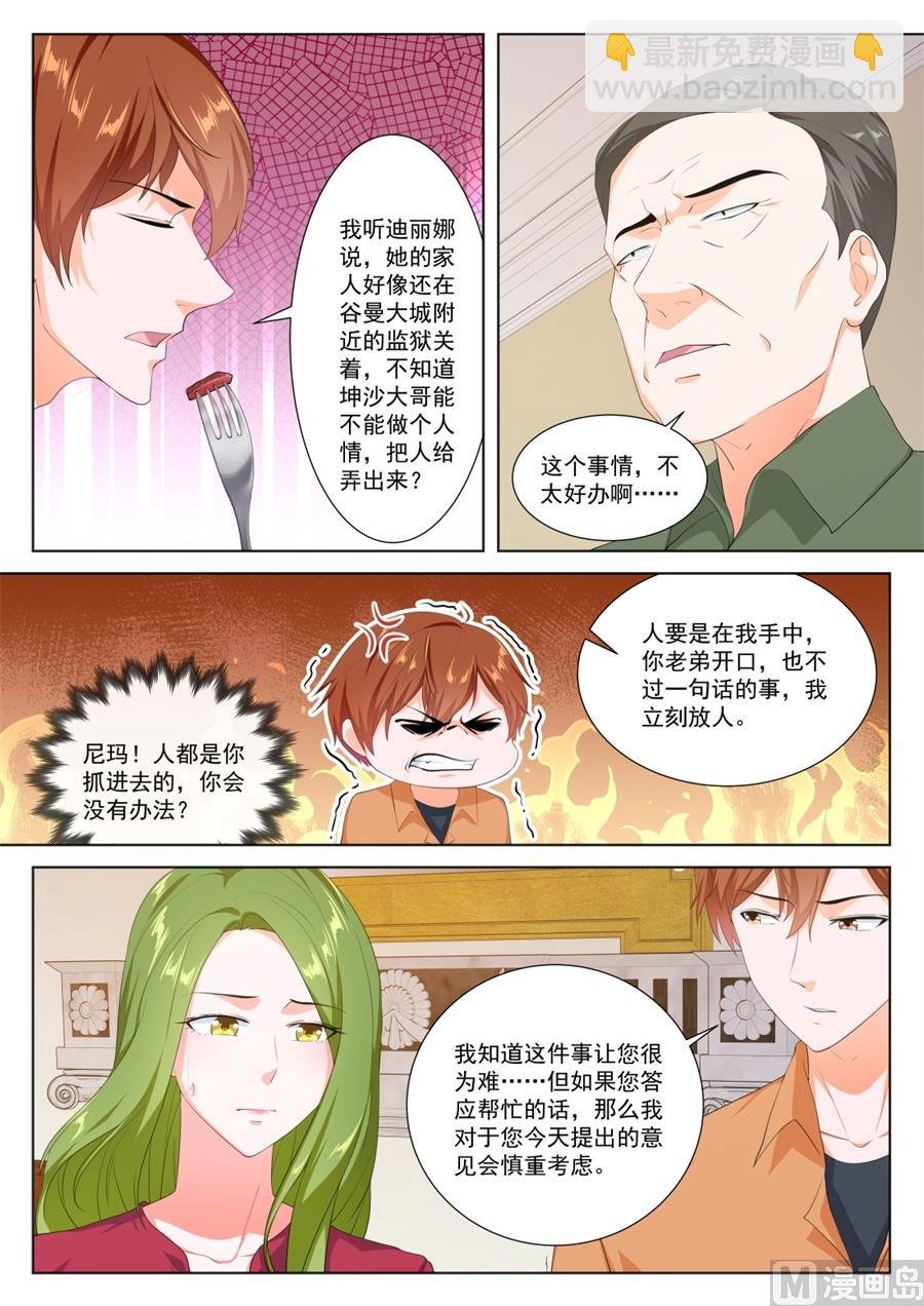 迪丽娜一吻